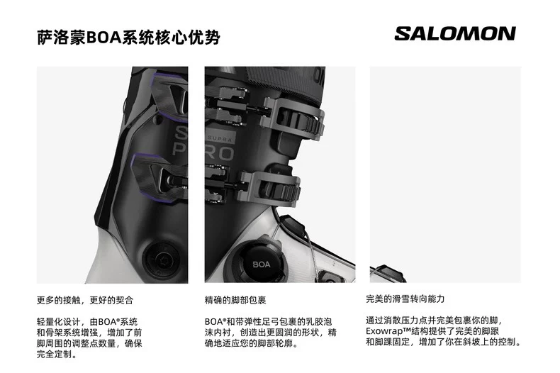 Salomon萨洛蒙 双板滑雪鞋男女专业户外运动青少年BOA快穿滑雪鞋 6