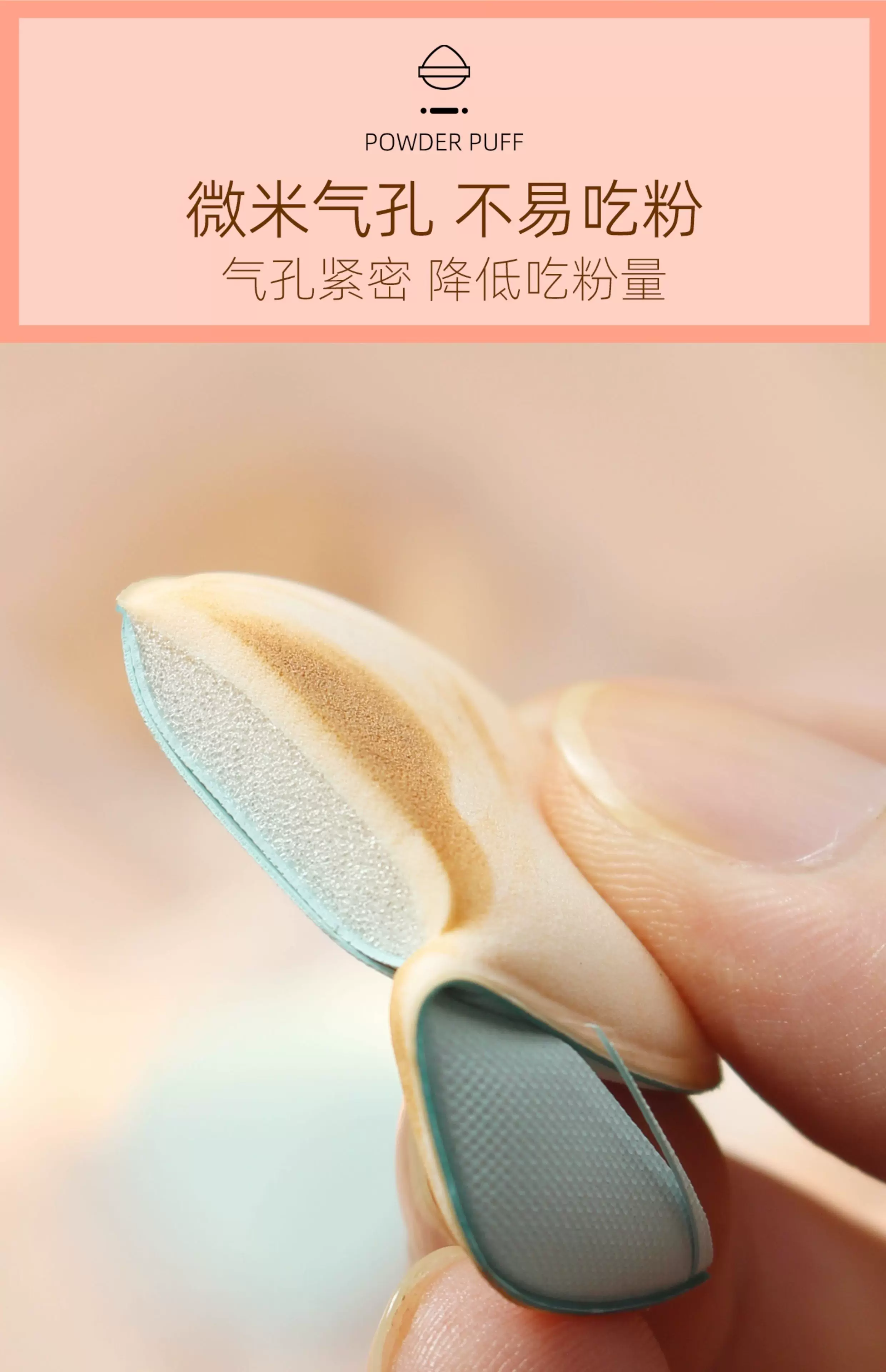 拇指粉扑气垫遮瑕腮红干湿两用不吃粉迷你小拖鞋化妆海绵美妆工具 17