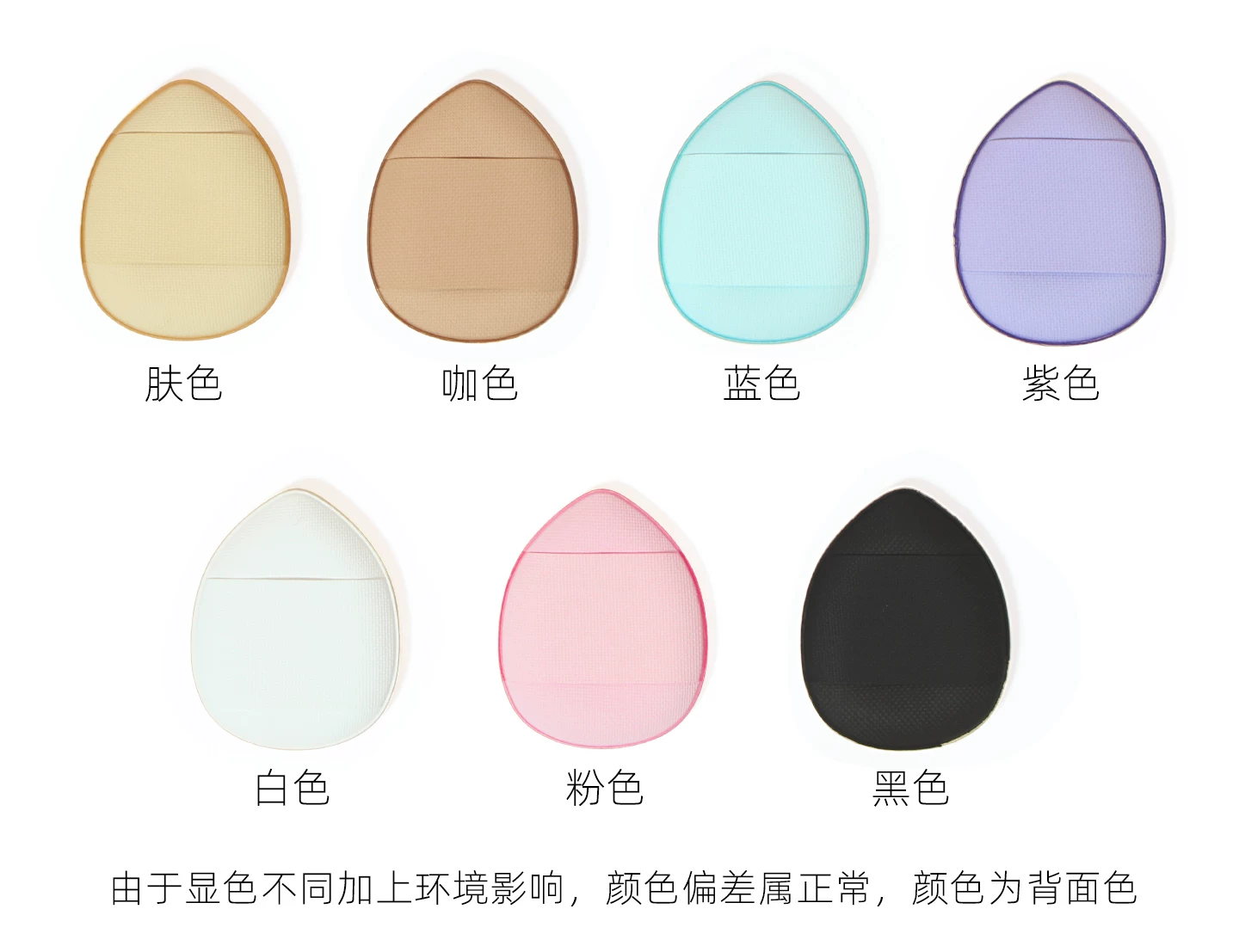 拇指粉扑气垫遮瑕腮红干湿两用不吃粉迷你小拖鞋化妆海绵美妆工具 4