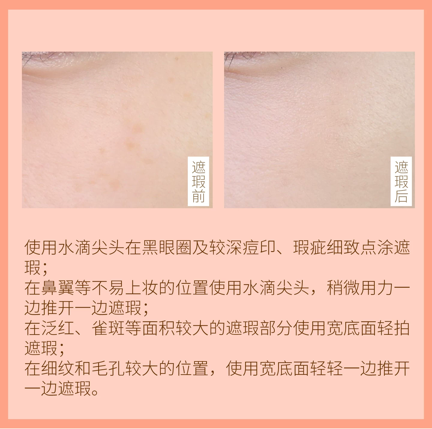 拇指粉扑气垫遮瑕腮红干湿两用不吃粉迷你小拖鞋化妆海绵美妆工具 25