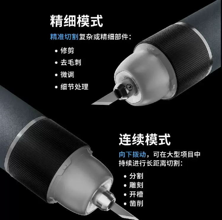 无线超声波切割刀45W功率便携3d打印模型水口塑料皮革DIY电动工具 10
