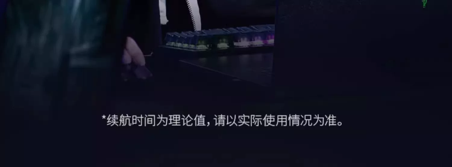Razer雷蛇旋风黑鲨V2专业版Pro无线头戴式职业电竞游戏耳机麦克风 17