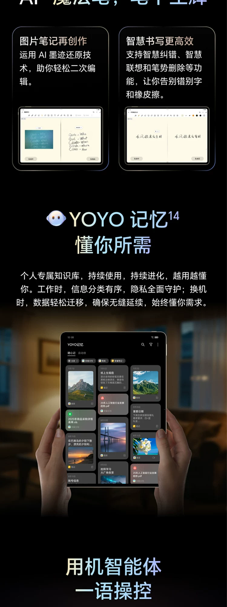 【李昀锐同款】HONOR/荣耀MagicPad3 Pro 13.3英寸 平板电脑 第五代骁龙8至尊芯片AI PC级生产力官方官网新品 15