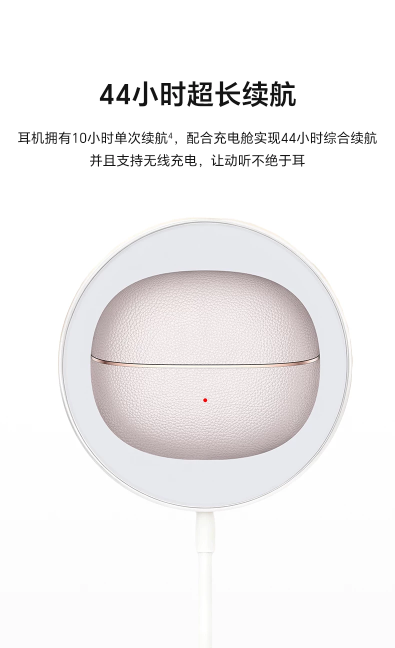 【新品上市】荣耀亲选 LCHSE 耳夹式耳机 2Pro开放式骨传导高颜值 15