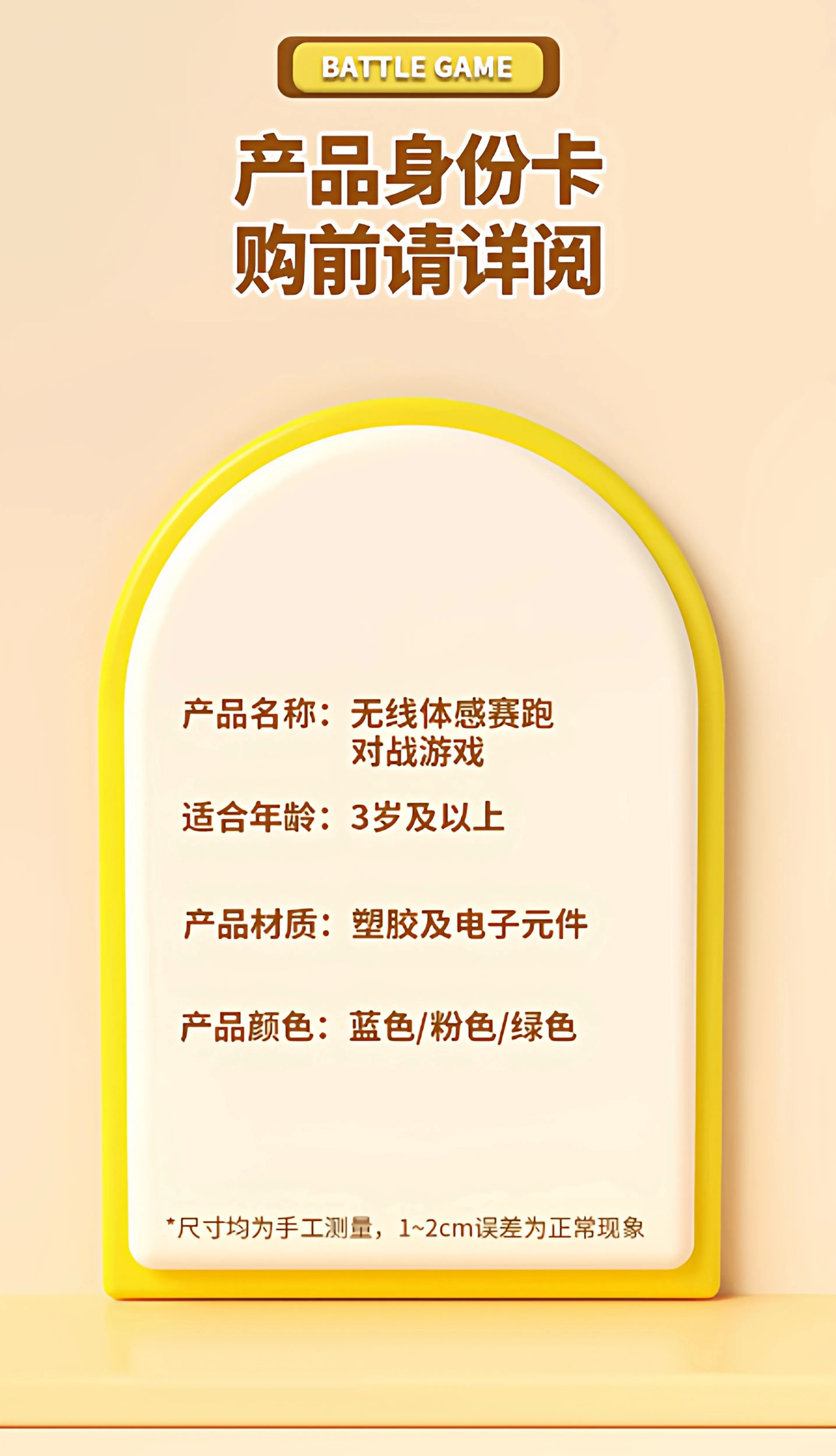 无线体感龟兔赛跑步机遥控赛车喷雾双人对战竞技桌面游戏儿童玩具 36