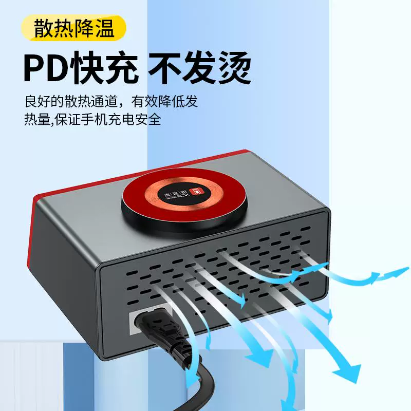 YCS杨长顺维修家多口充电器S-500桌面充电器多功能无线充电设备 4