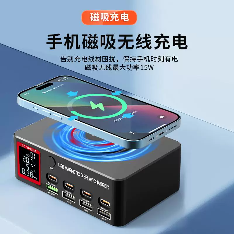YCS杨长顺维修家多口充电器S-500桌面充电器多功能无线充电设备 10