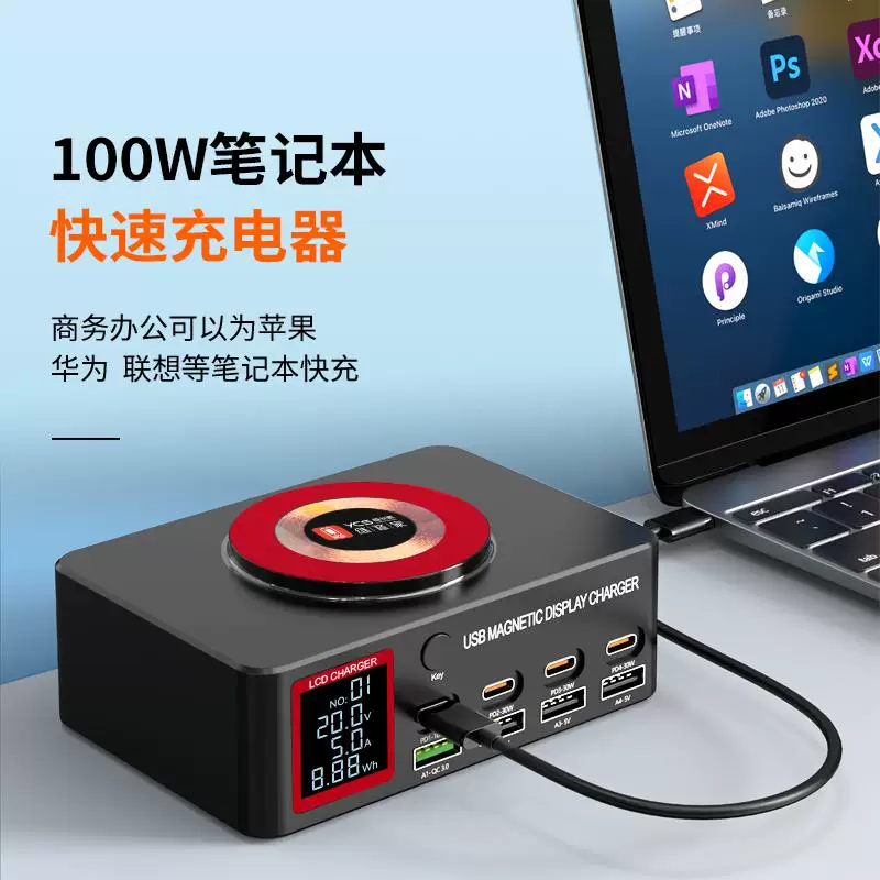 YCS杨长顺维修家多口充电器S-500桌面充电器多功能无线充电设备 9