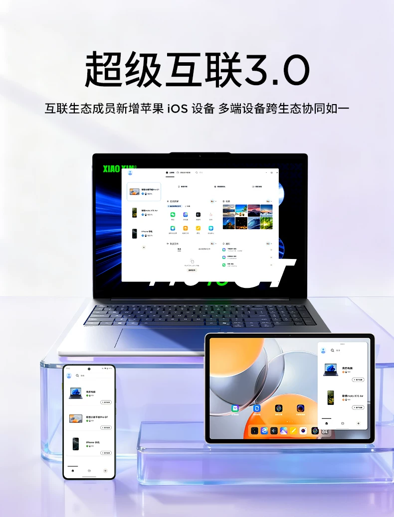 【国补15%+教育优惠】联想小新Pro14/Pro16GT 2026 酷睿Ultra X9可选 联想小新AIPC笔记本电脑可选小新14 360 39
