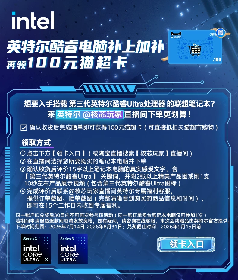 【国补15%+教育优惠】联想小新Pro14/Pro16GT 2026 酷睿Ultra X9可选 联想小新AIPC笔记本电脑可选小新14 360 4