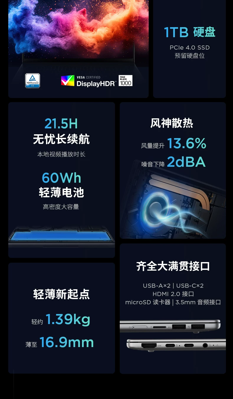 【国补15%+教育优惠】联想小新Pro14/Pro16GT 2026 酷睿Ultra X9可选 联想小新AIPC笔记本电脑可选小新14 360 9