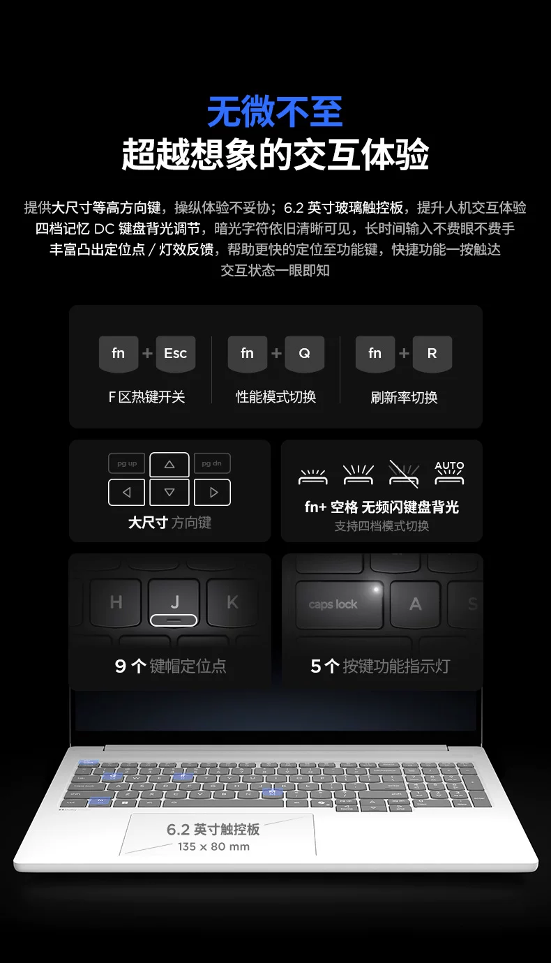 【国补15%+教育优惠】联想小新Pro14/Pro16GT 2026 酷睿Ultra X9可选 联想小新AIPC笔记本电脑可选小新14 360 132