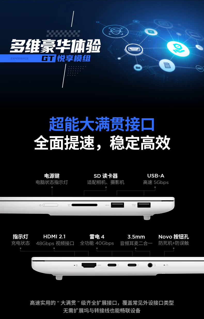 【国补15%+教育优惠】联想小新Pro14/Pro16GT 2026 酷睿Ultra X9可选 联想小新AIPC笔记本电脑可选小新14 360 134