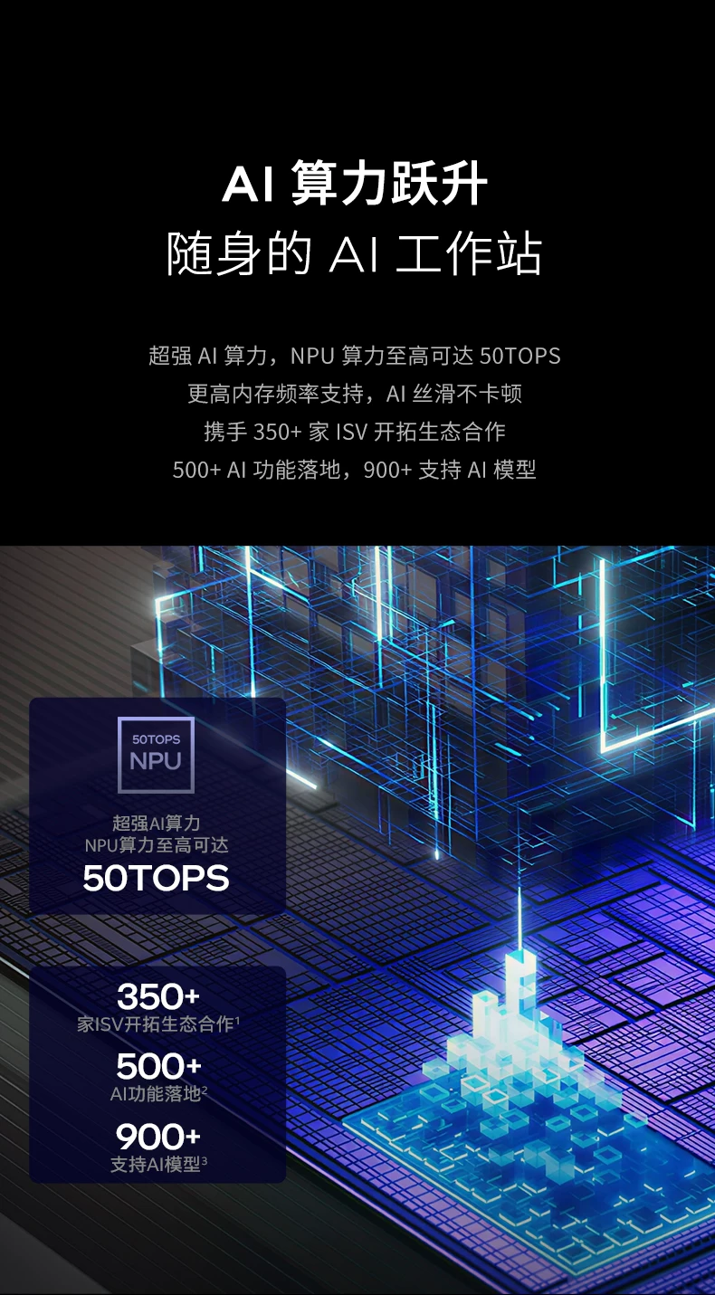【国补15%+教育优惠】联想小新Pro14/Pro16GT 2026 酷睿Ultra X9可选 联想小新AIPC笔记本电脑可选小新14 360 18
