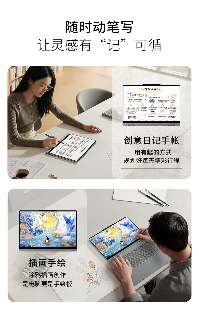 【国补15%+教育优惠】联想小新Pro14/Pro16GT 2026 酷睿Ultra X9可选 联想小新AIPC笔记本电脑可选小新14 360 154