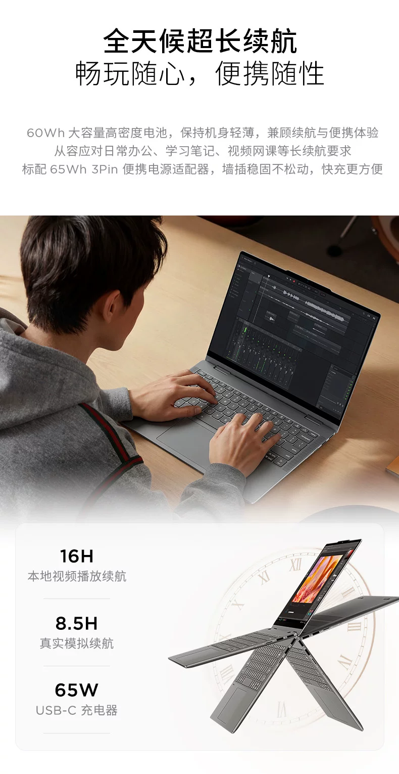 【国补15%+教育优惠】联想小新Pro14/Pro16GT 2026 酷睿Ultra X9可选 联想小新AIPC笔记本电脑可选小新14 360 160