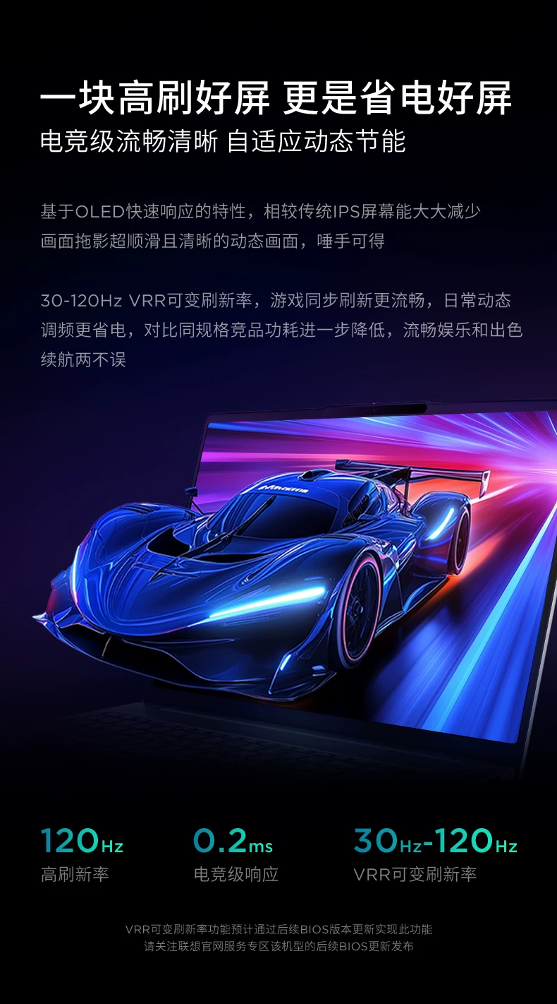 【国补15%】联想小新Pro16 酷睿Ultra5标压处理器 16英寸高分高刷大屏商务办公大学生轻薄本AIPC 1TB固态 23