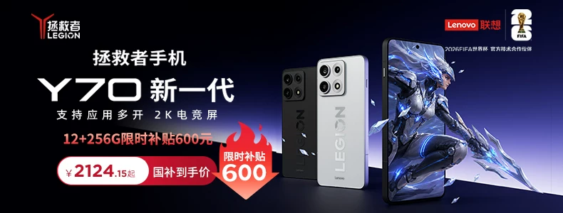 【国补15%+教育优惠】联想小新Pro14/Pro16GT 2026 酷睿Ultra X9可选 联想小新AIPC笔记本电脑可选小新14 360 1