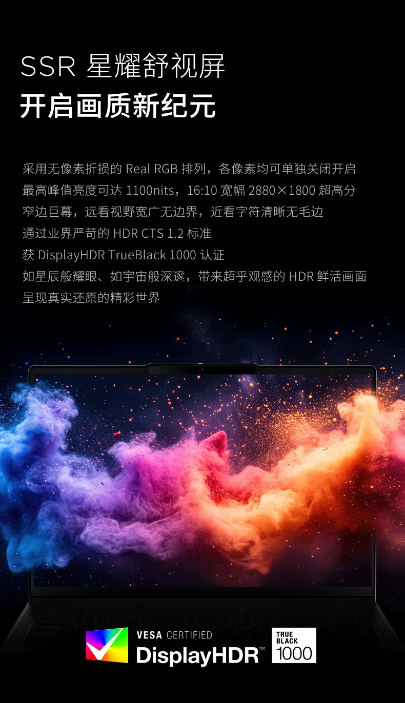 【国补15%+教育优惠】联想小新Pro14/Pro16GT 2026 酷睿Ultra X9可选 联想小新AIPC笔记本电脑可选小新14 360 21