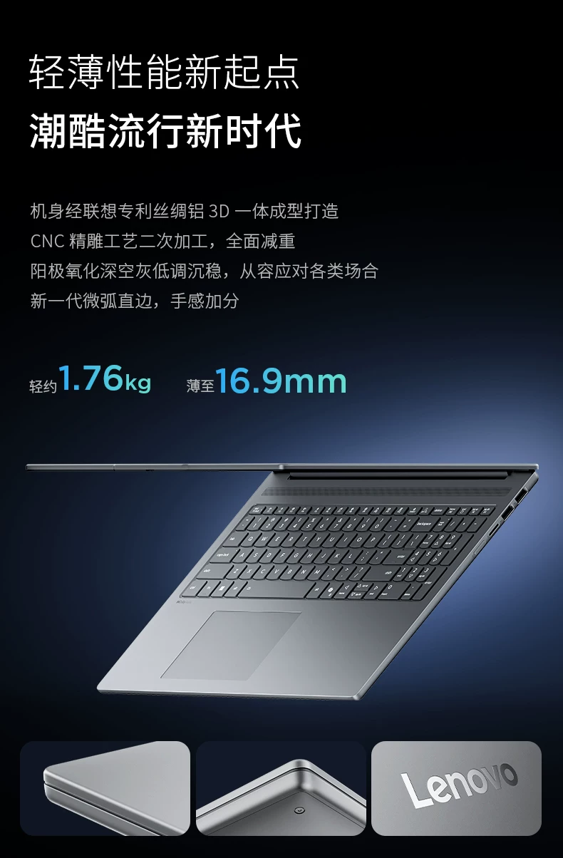 【国补15%+教育优惠】联想小新Pro14/Pro16GT 2026 酷睿Ultra X9可选 联想小新AIPC笔记本电脑可选小新14 360 66