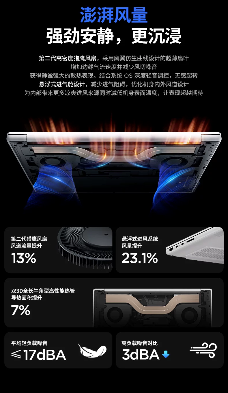 【国补15%+教育优惠】联想小新Pro14/Pro16GT 2026 酷睿Ultra X9可选 联想小新AIPC笔记本电脑可选小新14 360 85
