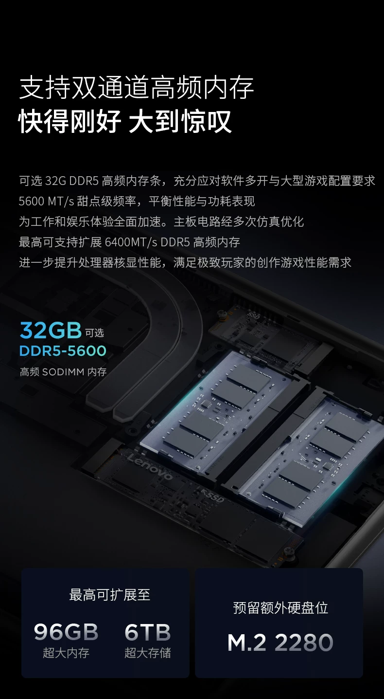 【国补15%+教育优惠】联想小新Pro14/Pro16GT 2026 酷睿Ultra X9可选 联想小新AIPC笔记本电脑可选小新14 360 55