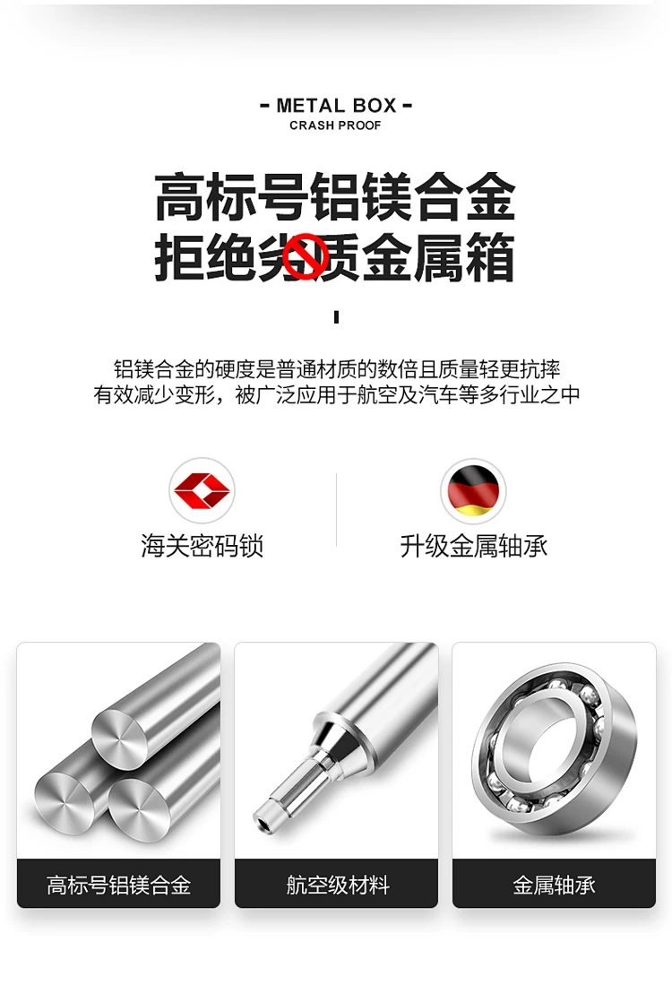 全铝镁合金摄影器材拉杆箱相机行李箱登机箱18寸上翻盖密码旅行箱 3