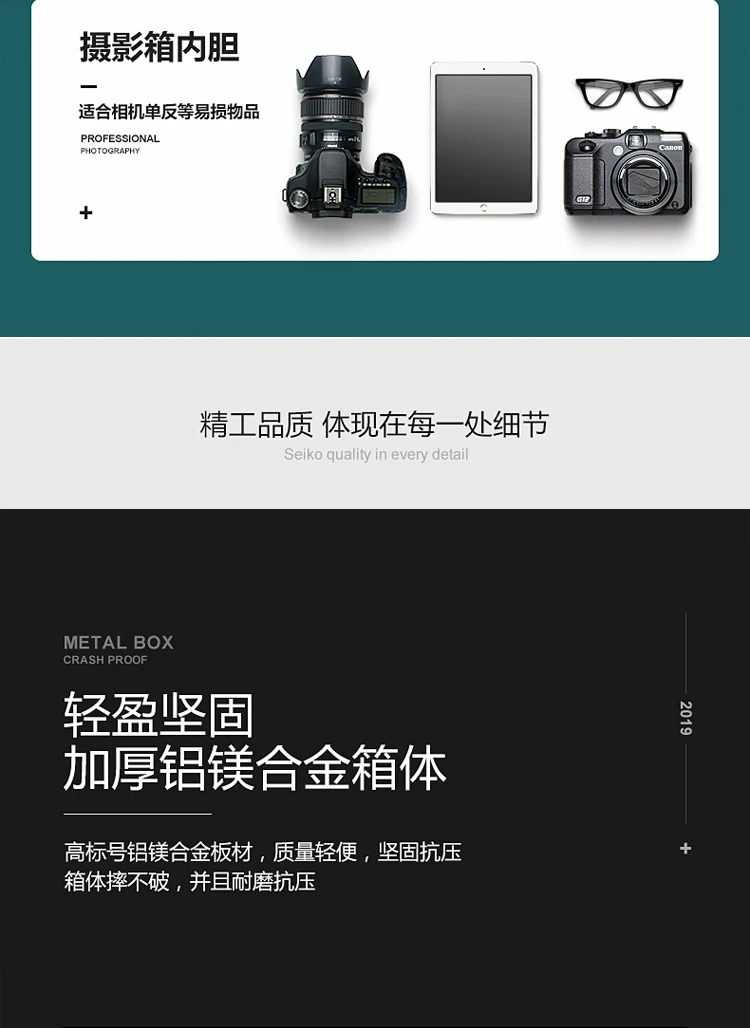 全铝镁合金摄影器材拉杆箱相机行李箱登机箱18寸上翻盖密码旅行箱 6