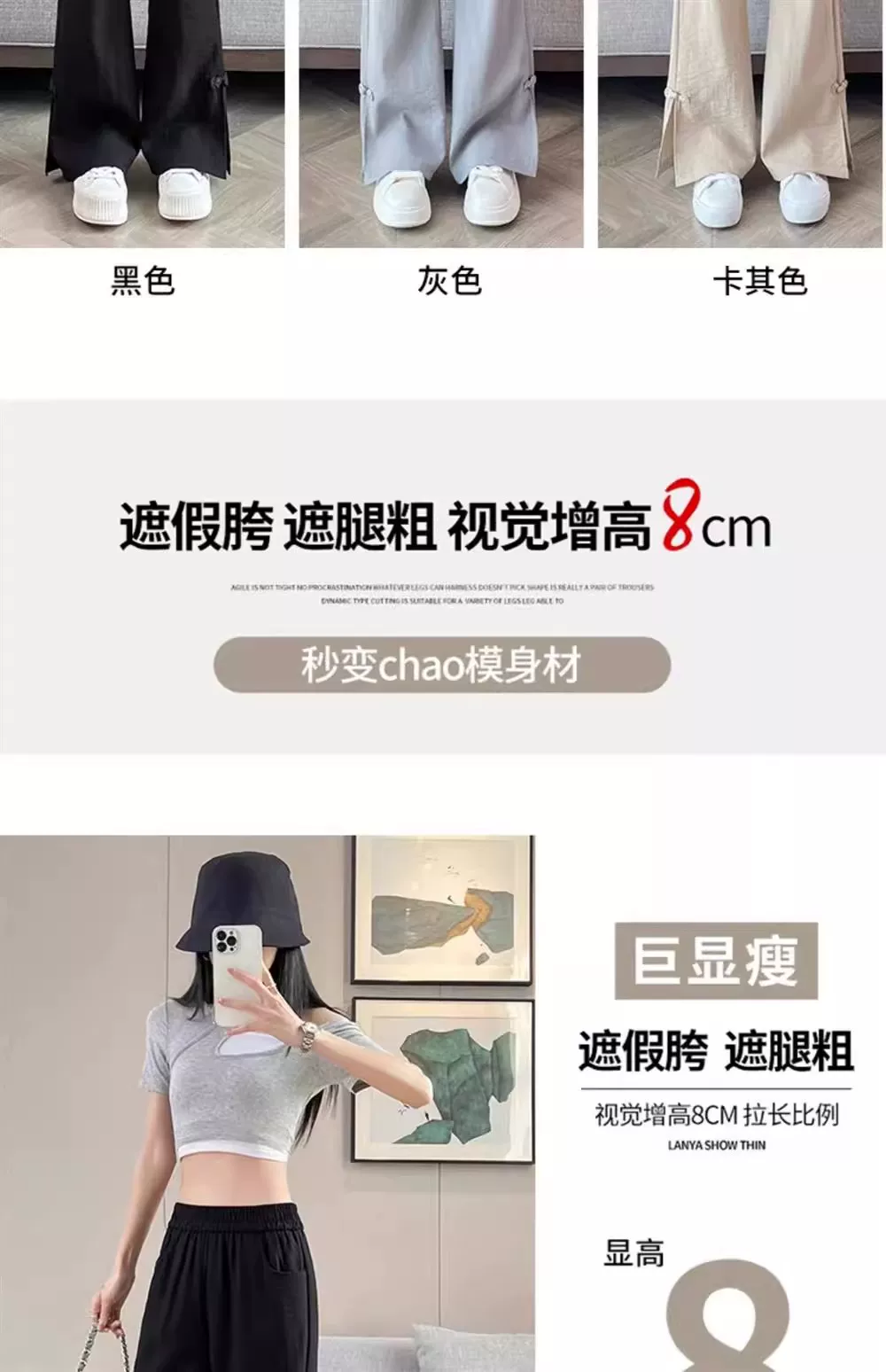 新中式棉麻开叉微喇裤女夏季薄款2026新款冰丝亚麻国风喇叭裤子女 7