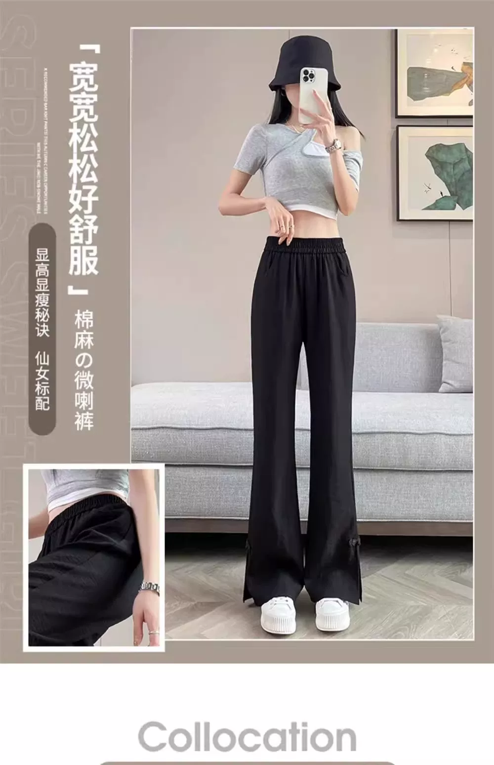 新中式棉麻开叉微喇裤女夏季薄款2026新款冰丝亚麻国风喇叭裤子女 2