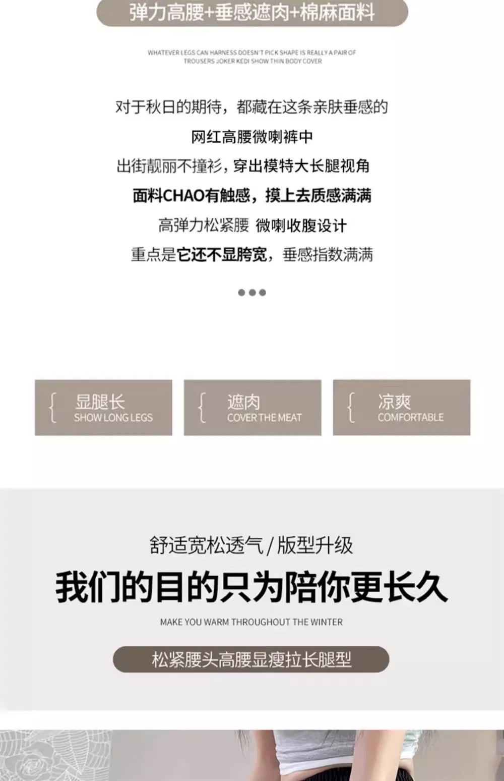 新中式棉麻开叉微喇裤女夏季薄款2026新款冰丝亚麻国风喇叭裤子女 3