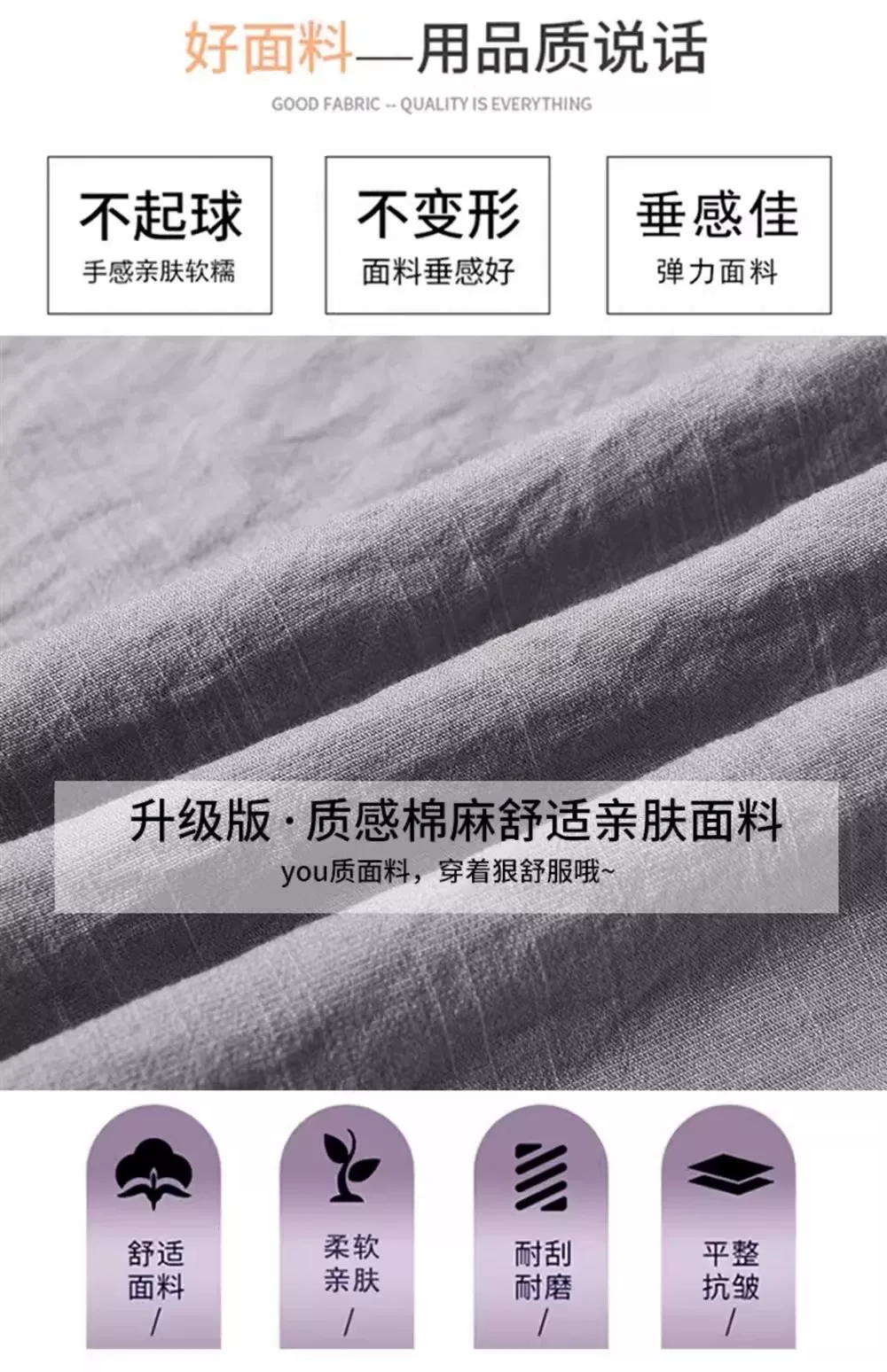 新中式棉麻开叉微喇裤女夏季薄款2026新款冰丝亚麻国风喇叭裤子女 10