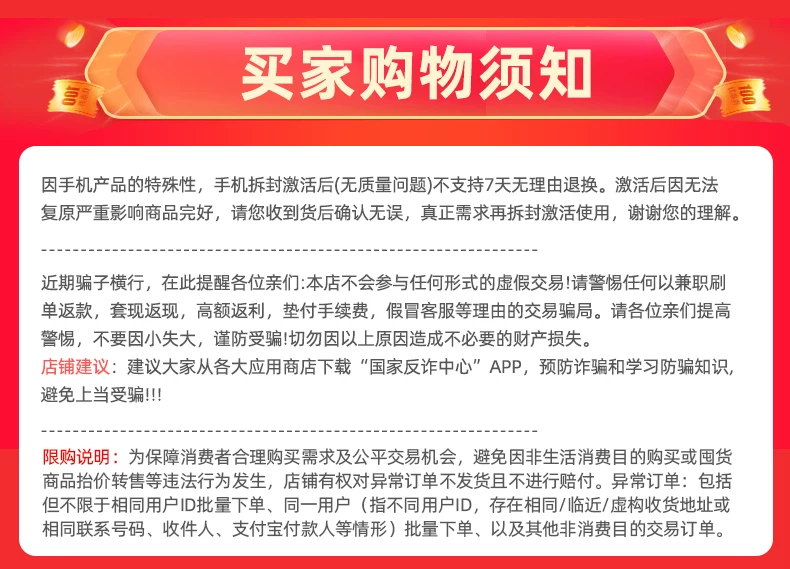 【12期免息/咨询优惠】Huawei/华为Mate80ProMax手机新品官方旗舰店官网正品商务拍照鸿蒙mate80promax 2