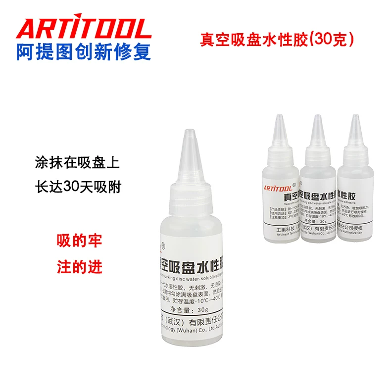 玻璃修复工具一键操作 阿提图创新十四年老店E8全自动修复机 37