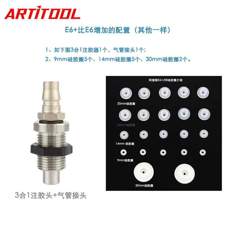 玻璃修复工具一键操作 阿提图创新十四年老店E8全自动修复机 9