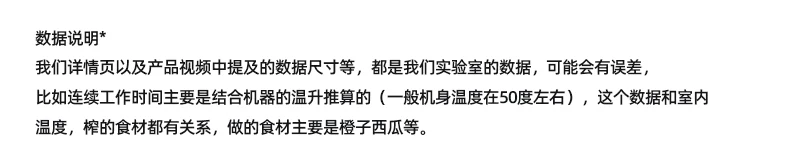 狮威特je220原汁机蔬果汁机榨汁机大口径家用渣汁分离商用果汁店 7