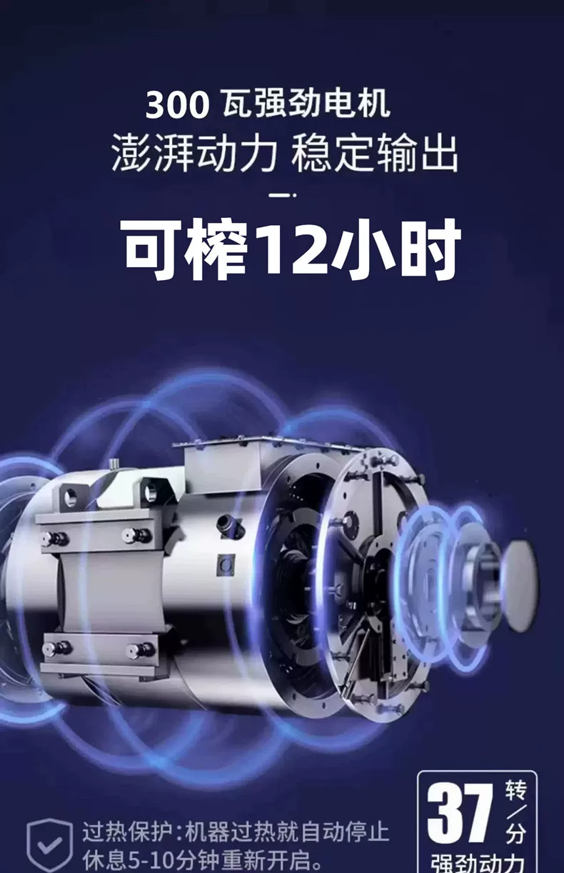 狮威特je220原汁机蔬果汁机榨汁机大口径家用渣汁分离商用果汁店 5