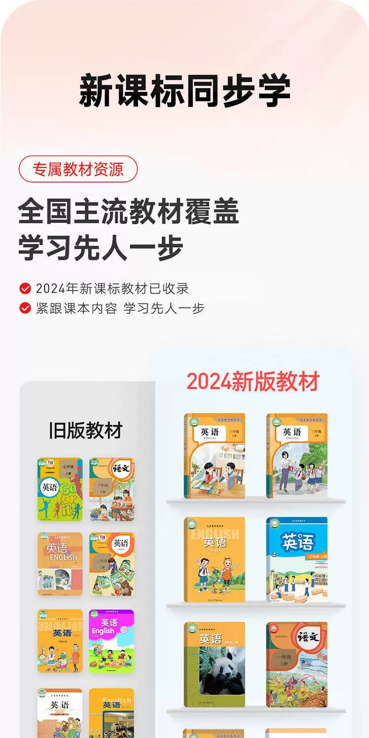 网易有道词典笔A7pro旗舰版X8pro翻译笔A6pro单词笔X7正品点读笔 19