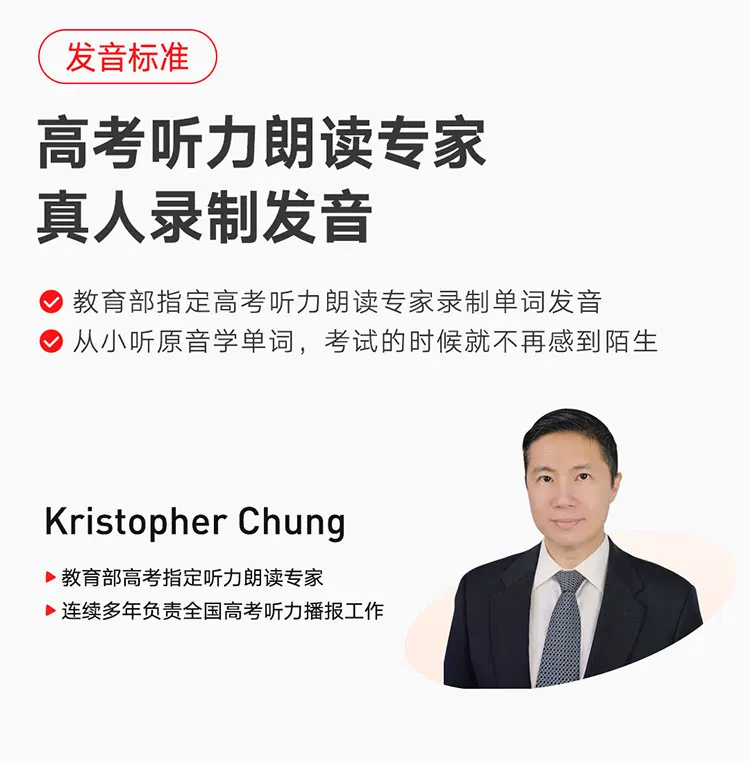 网易有道词典笔A7pro旗舰版X8pro翻译笔A6pro单词笔X7正品点读笔 28