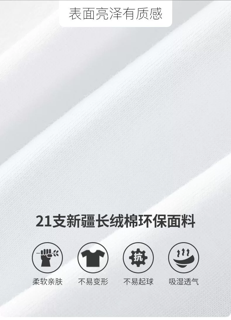 新疆棉】100%纯棉短袖t恤男女圆领宽松纯色新款潮流夏季白色体恤 8