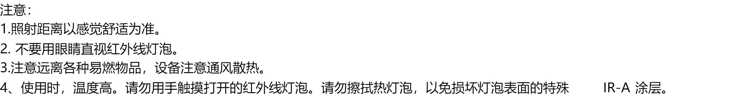 新款家用美容灯近红外线LED理疗灯定时调光脉冲660nm-850nm光疗灯 11