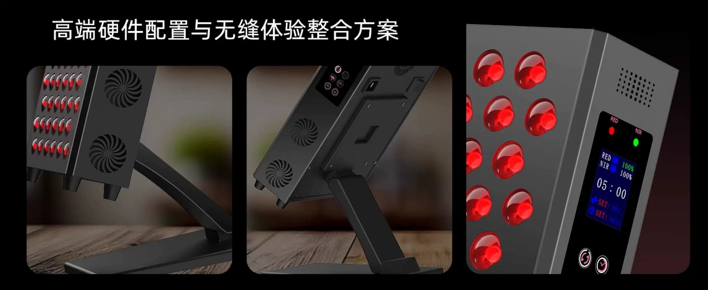 新款家用美容灯近红外线LED理疗灯定时调光脉冲660nm-850nm光疗灯 24