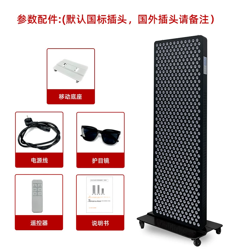 新款家用美容灯近红外线LED理疗灯定时调光脉冲660nm-850nm光疗灯 31