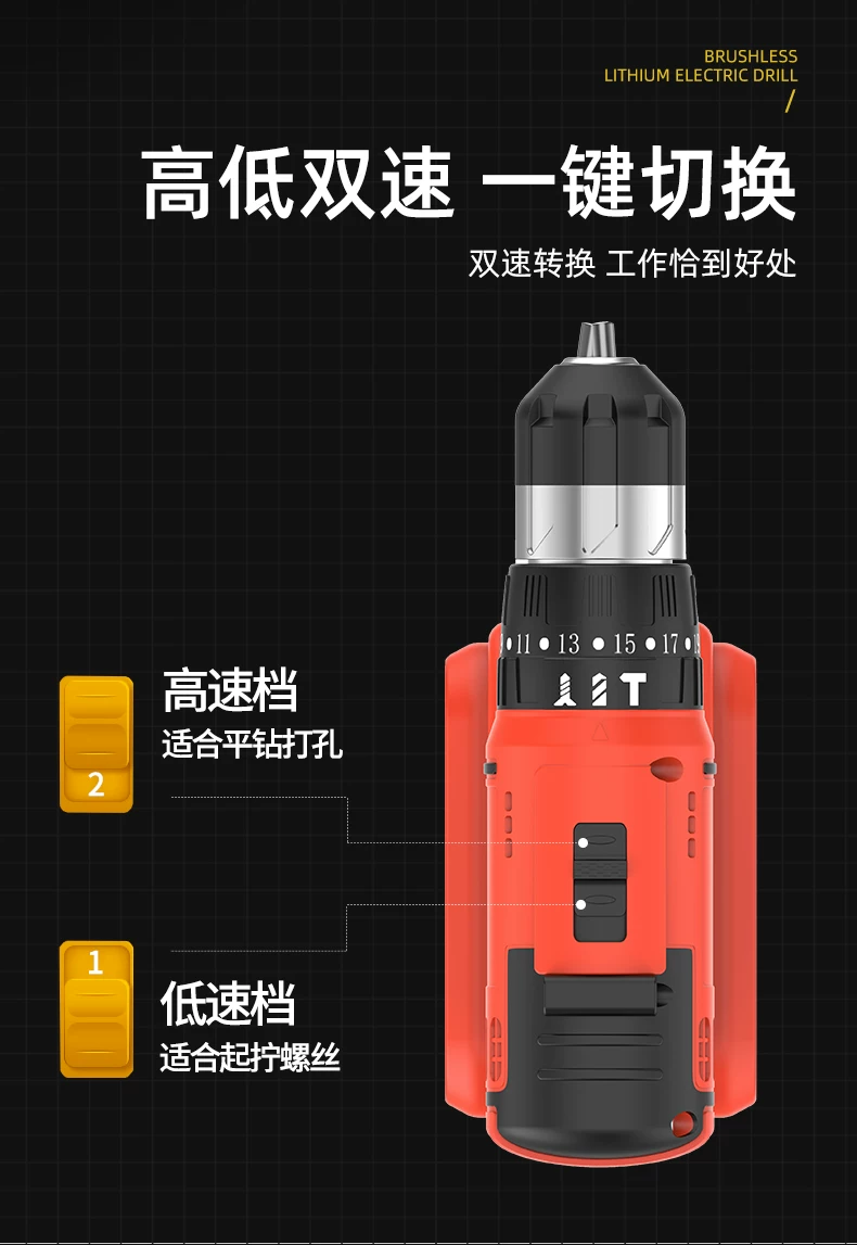 无刷电钻电动螺丝刀充电式工具大全套装多功能家用螺丝批起子工具 29