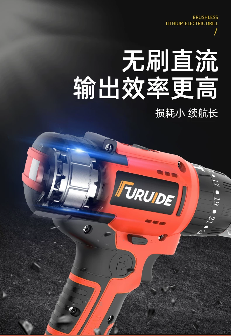 无刷电钻电动螺丝刀充电式工具大全套装多功能家用螺丝批起子工具 14