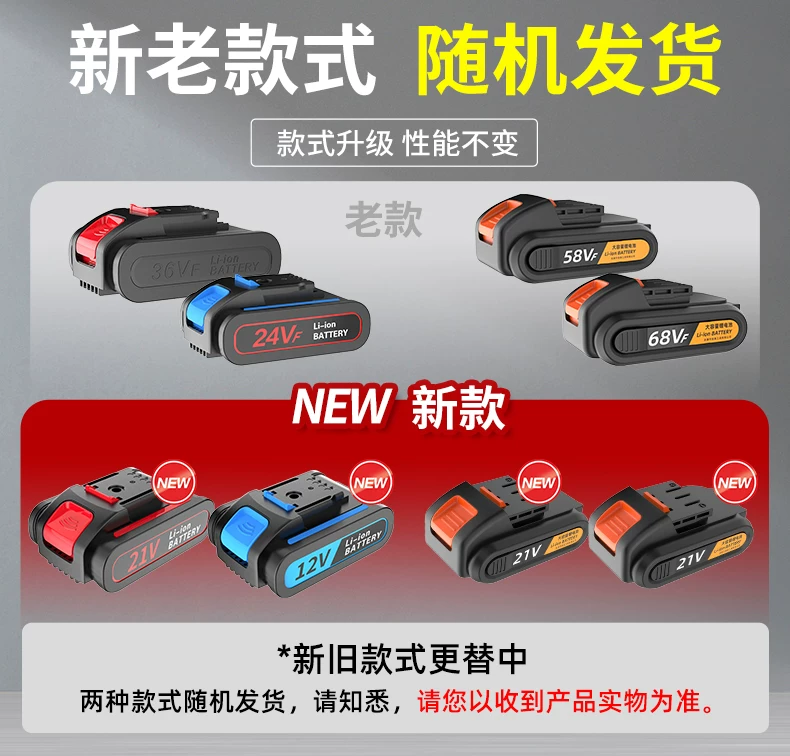 无刷电钻电动螺丝刀充电式工具大全套装多功能家用螺丝批起子工具 6