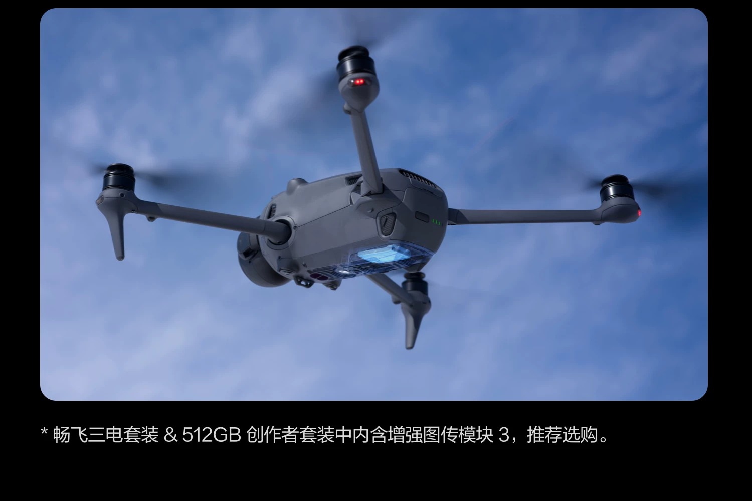 大疆 DJI Mavic 4 Pro 御 4 Pro 三摄旗舰影像航拍机 航拍高清1亿像素哈苏相机万象云台无人机 44