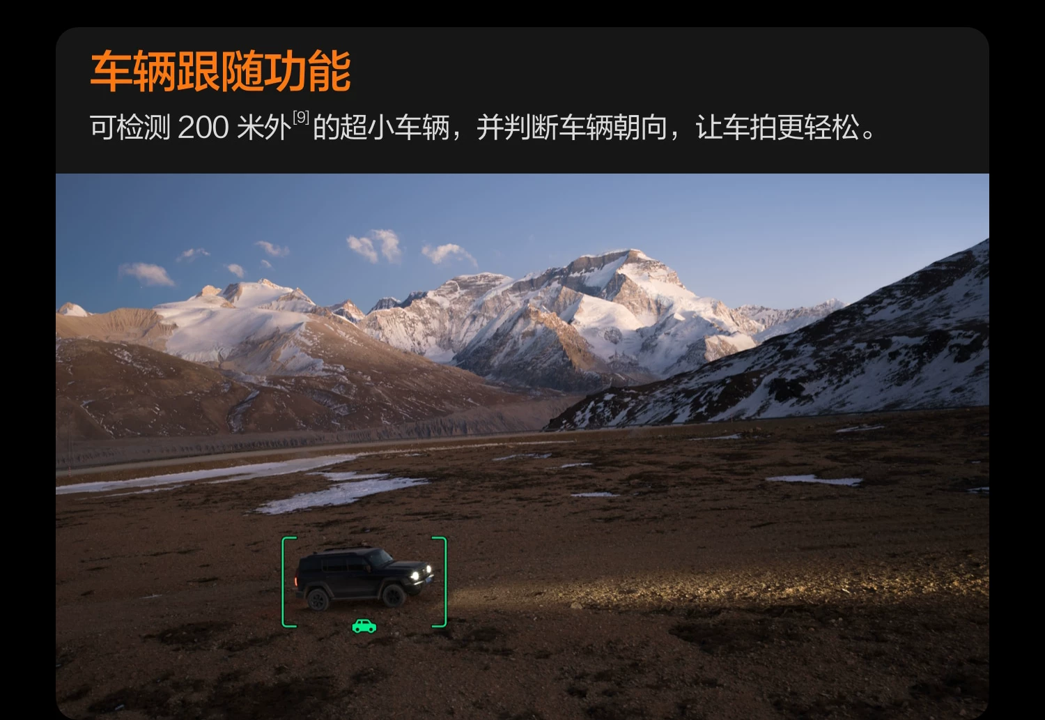 大疆 DJI Mavic 4 Pro 御 4 Pro 三摄旗舰影像航拍机 航拍高清1亿像素哈苏相机万象云台无人机 33