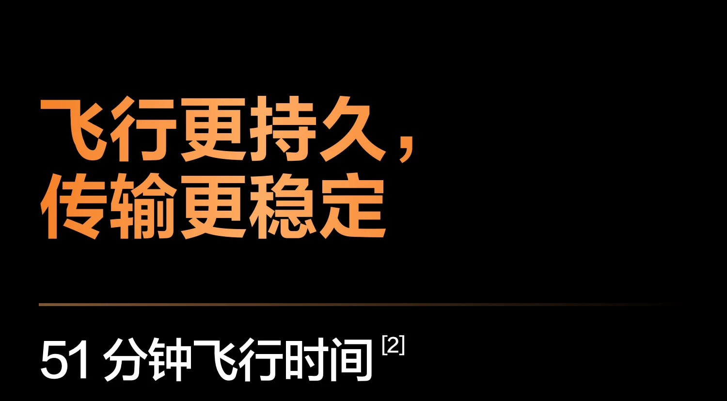 大疆 DJI Mavic 4 Pro 御 4 Pro 三摄旗舰影像航拍机 航拍高清1亿像素哈苏相机万象云台无人机 38