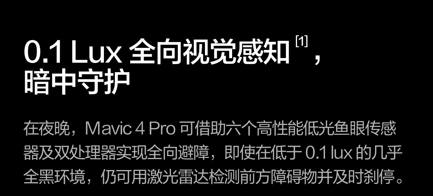 大疆 DJI Mavic 4 Pro 御 4 Pro 三摄旗舰影像航拍机 航拍高清1亿像素哈苏相机万象云台无人机 34